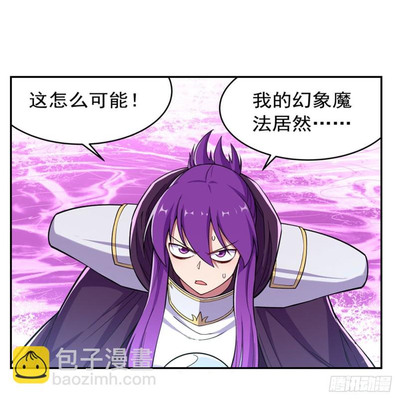 第167话 噩梦囚楼(1/2)-第170话