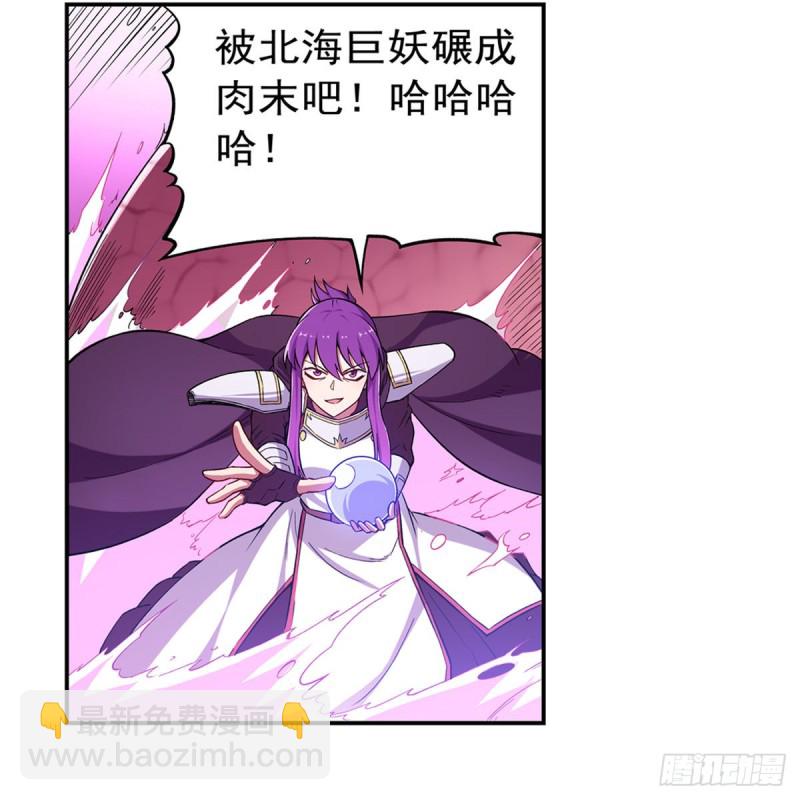 第167话 噩梦囚楼(1/2)-第170话