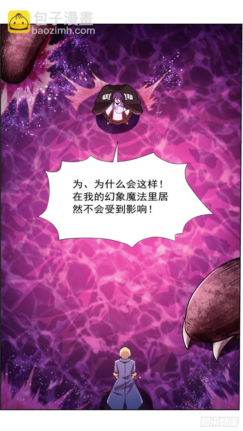 第167话 噩梦囚楼(1/2)-第170话