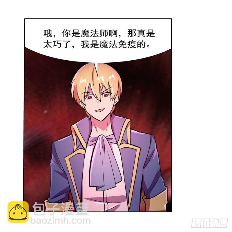 第167话 噩梦囚楼(1/2)-第170话