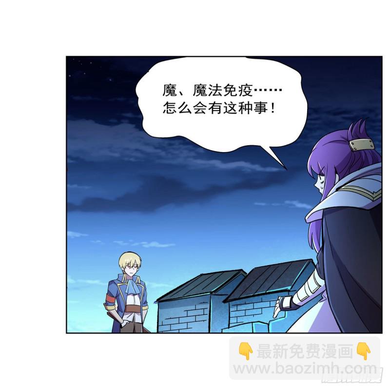 第167话 噩梦囚楼(1/2)-第170话