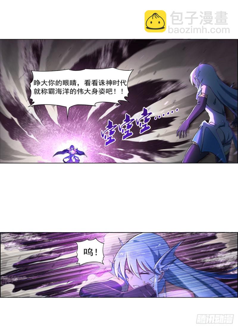 第167话 噩梦囚楼(1/2)-第170话