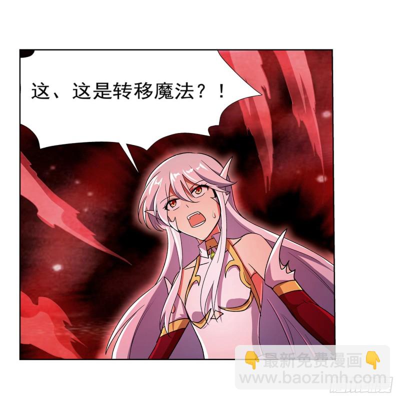 第167话 噩梦囚楼(1/2)-第170话