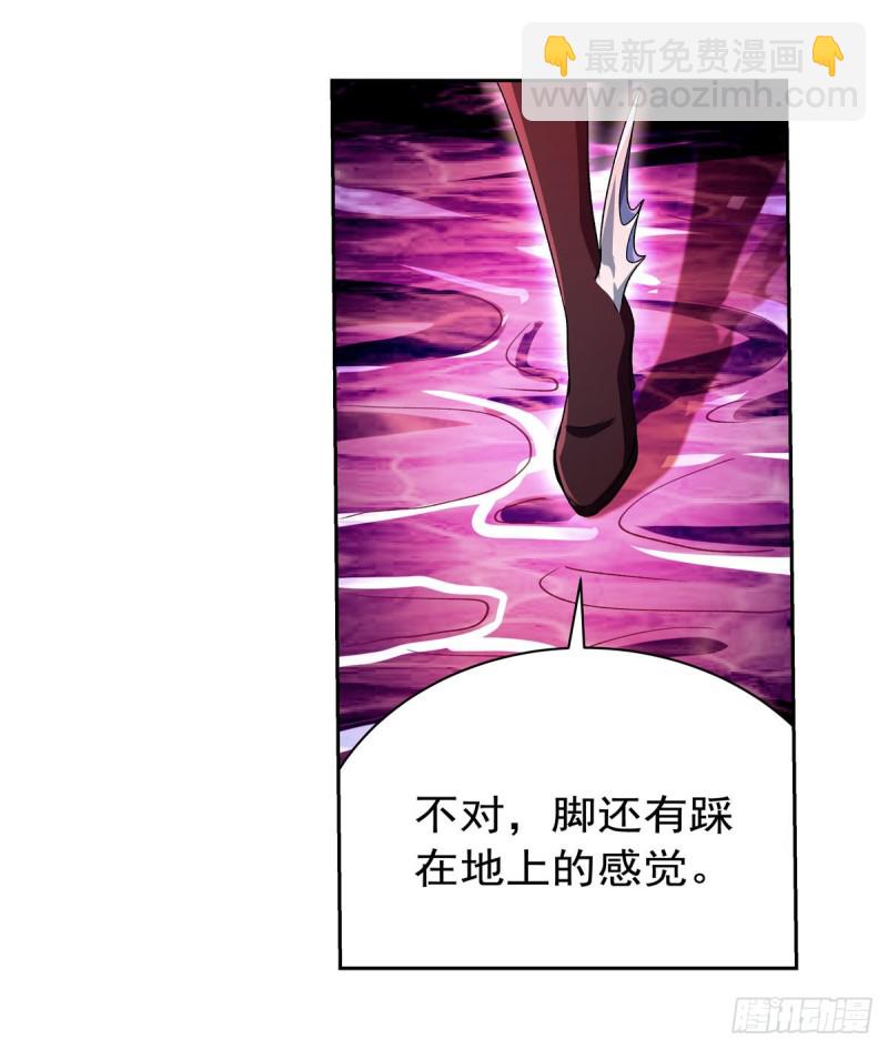 第167话 噩梦囚楼(1/2)-第170话