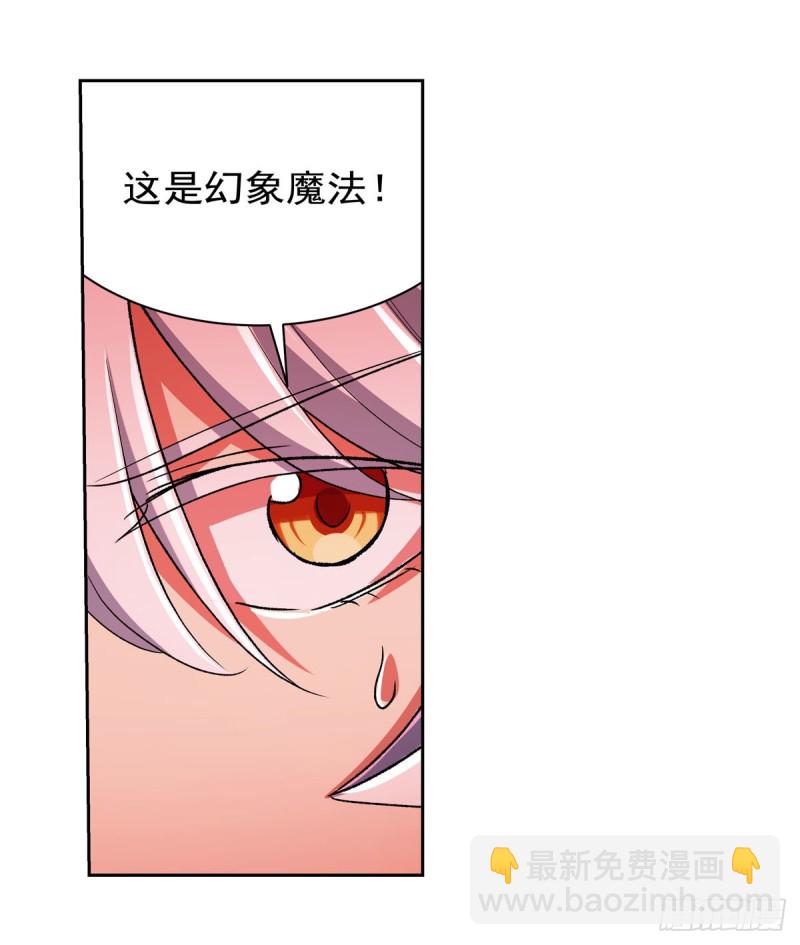 第167话 噩梦囚楼(1/2)-第170话