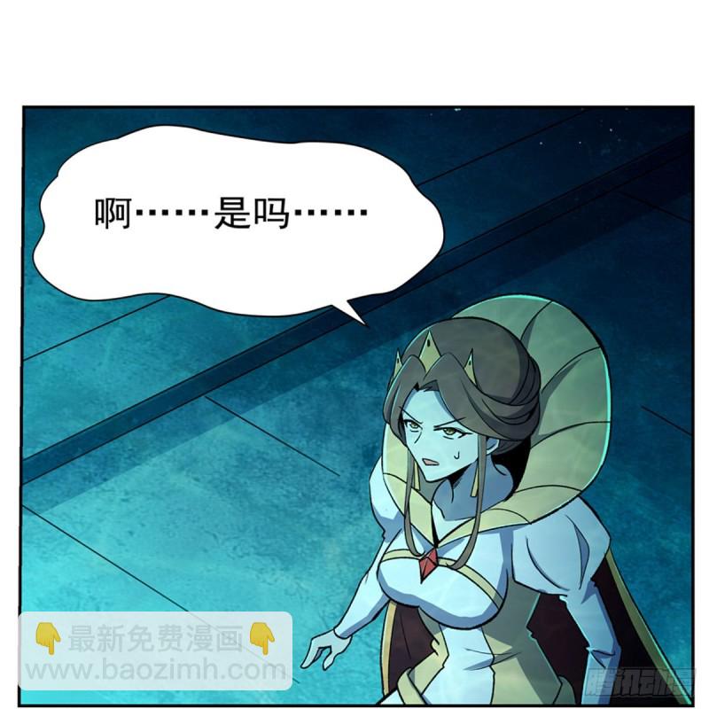 第169话 湖中妖精艾德摩拉(1/2)-第172话