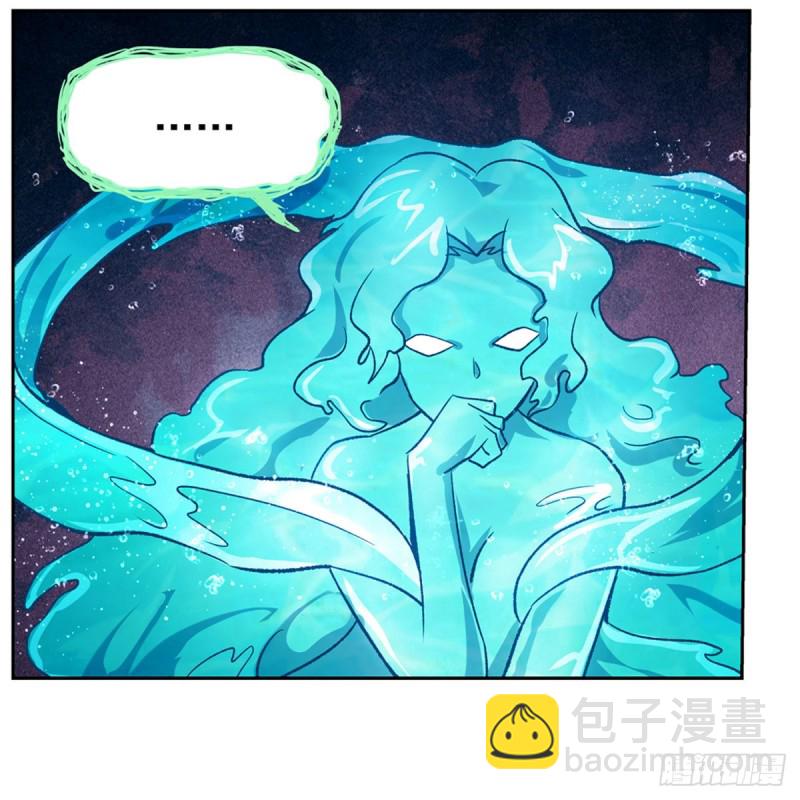 第169话 湖中妖精艾德摩拉(1/2)-第172话