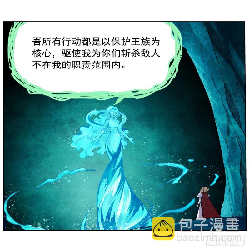 第169话 湖中妖精艾德摩拉(1/2)-第172话