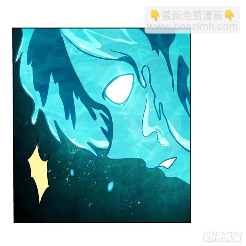 第169话 湖中妖精艾德摩拉(1/2)-第172话