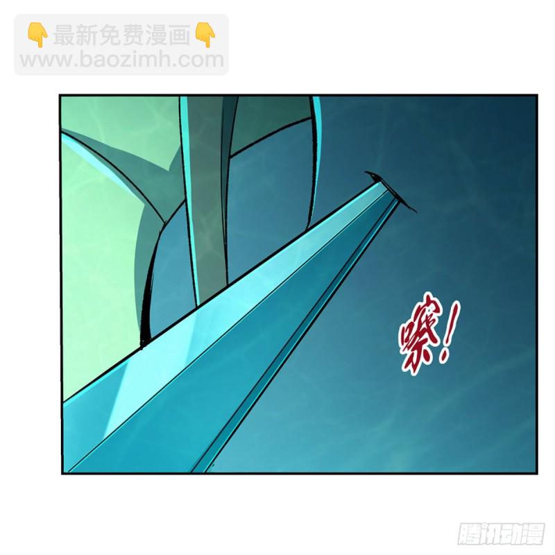 第169话 湖中妖精艾德摩拉(1/2)-第172话