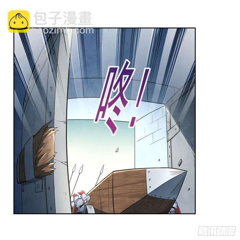 第169话 湖中妖精艾德摩拉(1/2)-第172话
