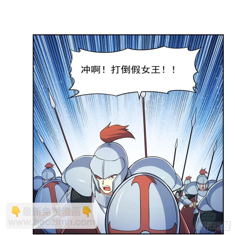 第169话 湖中妖精艾德摩拉(1/2)-第172话