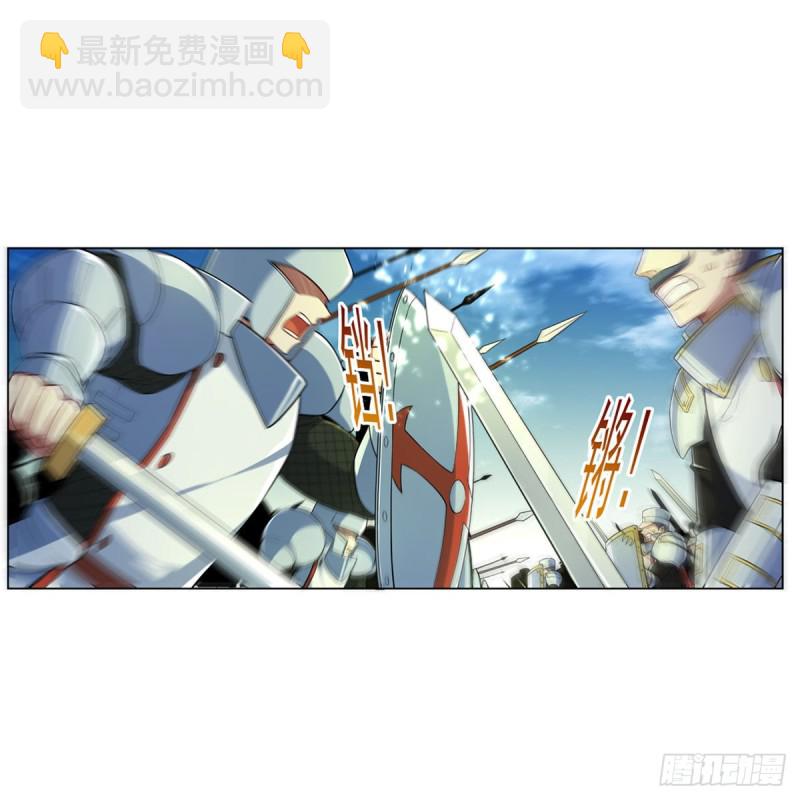 第169话 湖中妖精艾德摩拉(1/2)-第172话