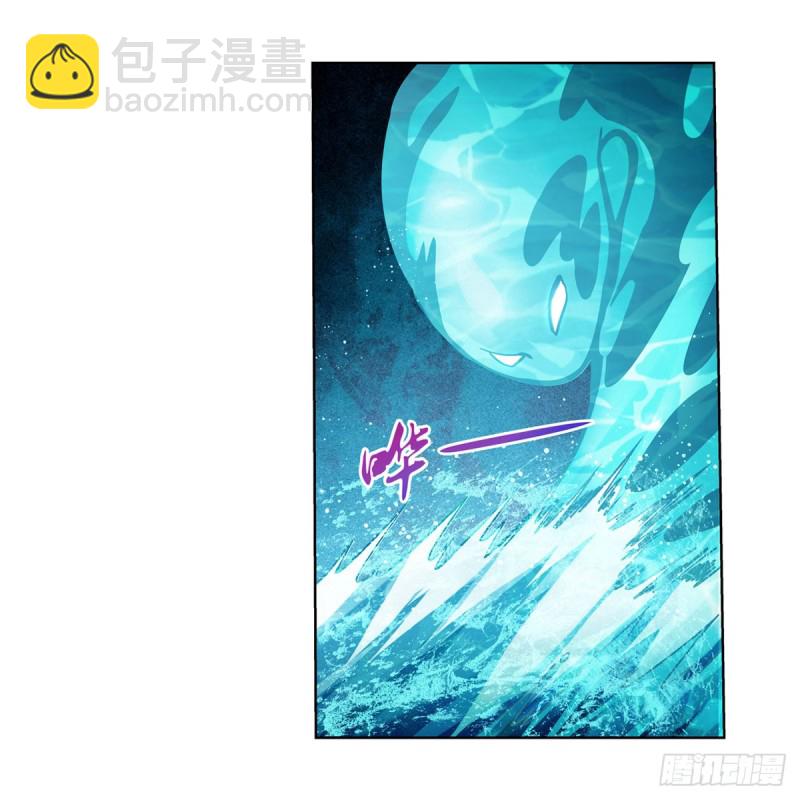 第169话 湖中妖精艾德摩拉(1/2)-第172话