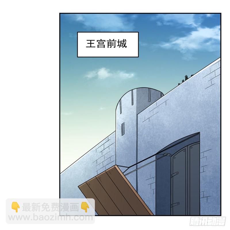 第169话 湖中妖精艾德摩拉(1/2)-第172话