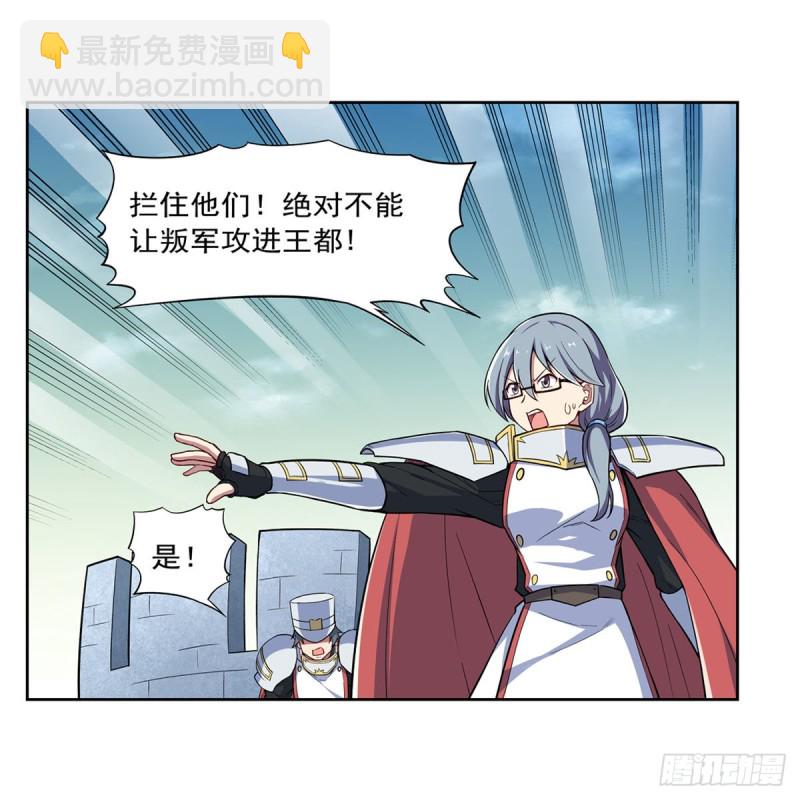 第169话 湖中妖精艾德摩拉(1/2)-第172话