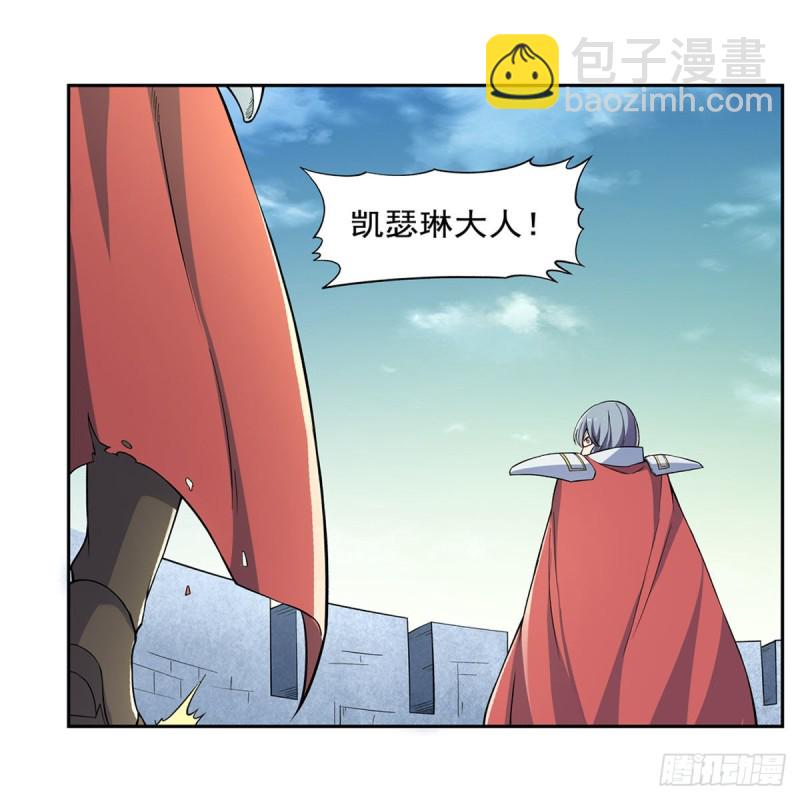 第169话 湖中妖精艾德摩拉(1/2)-第172话