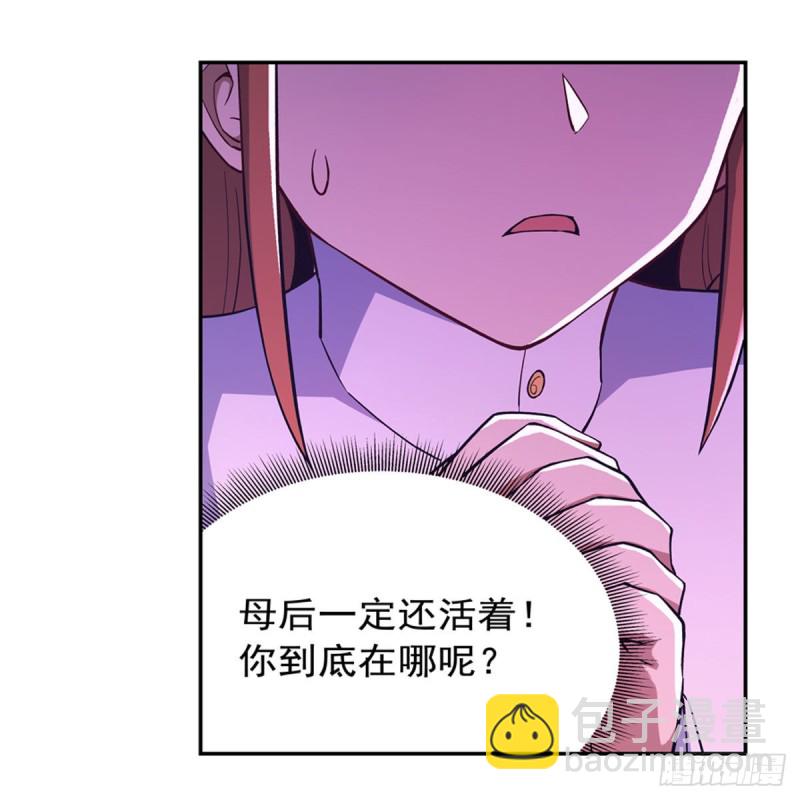 第169话 湖中妖精艾德摩拉(1/2)-第172话