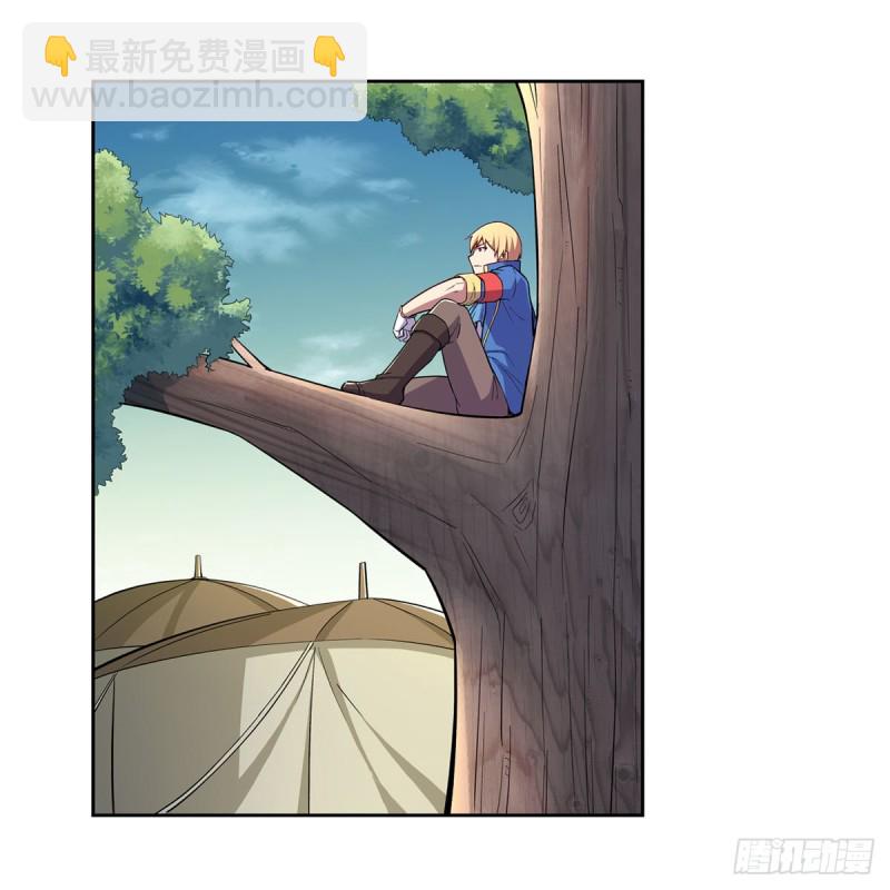 第169话 湖中妖精艾德摩拉(1/2)-第172话