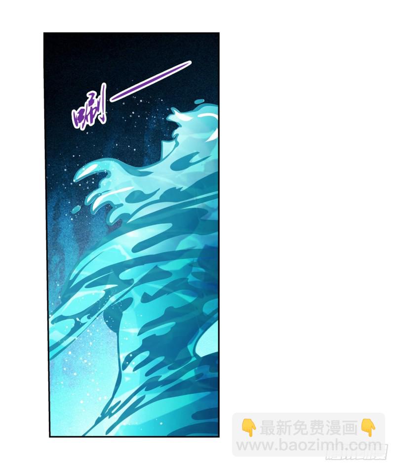 第169话 湖中妖精艾德摩拉(1/2)-第172话