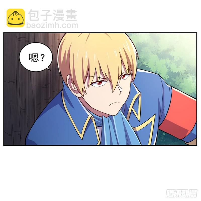 第169话 湖中妖精艾德摩拉(1/2)-第172话