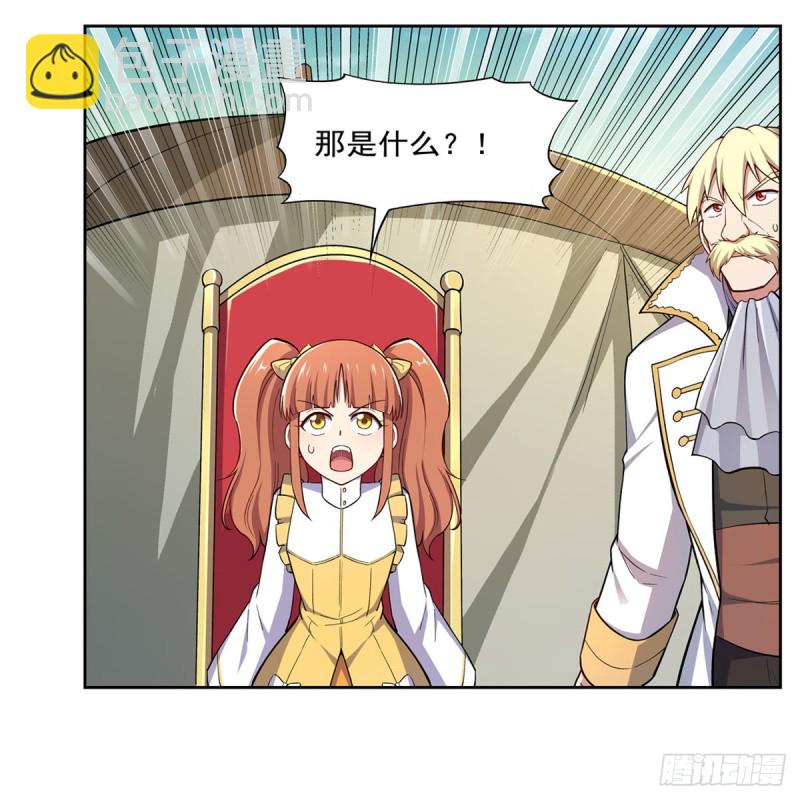 第169话 湖中妖精艾德摩拉(1/2)-第172话