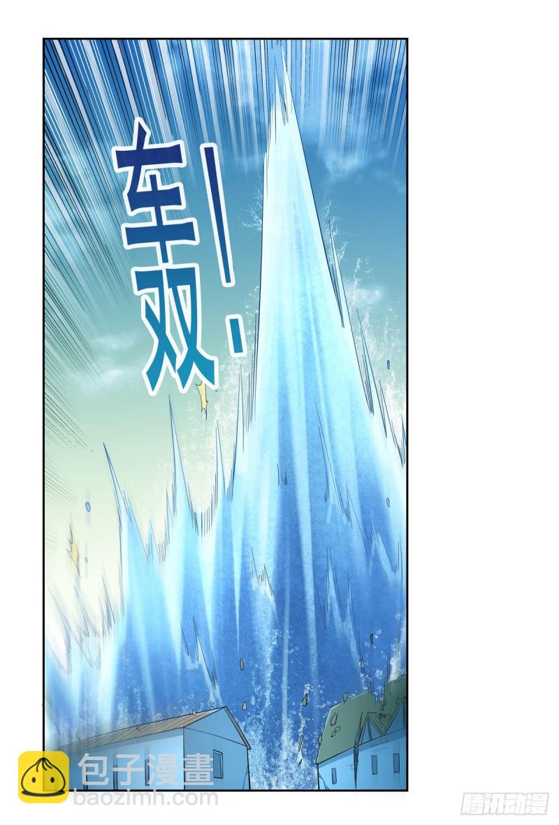 第169话 湖中妖精艾德摩拉(1/2)-第172话