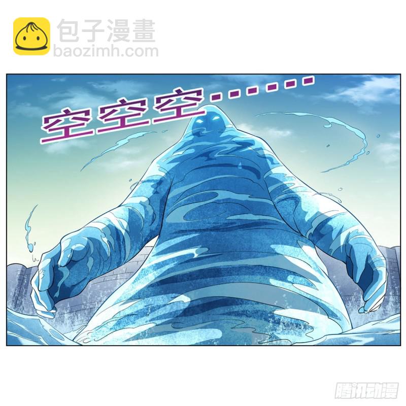 第169话 湖中妖精艾德摩拉(1/2)-第172话