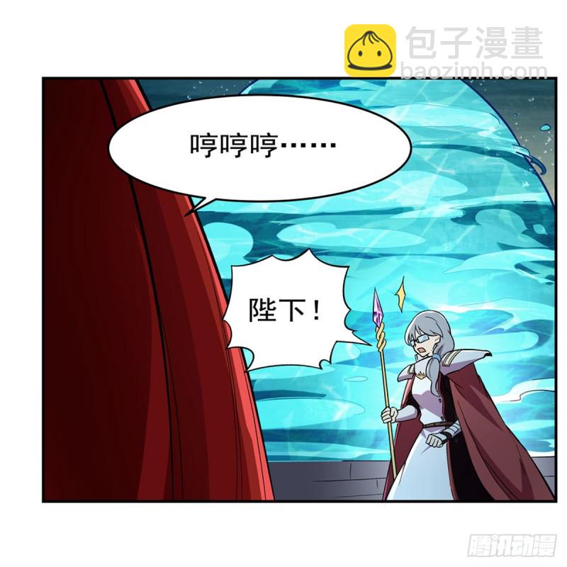 第169话 湖中妖精艾德摩拉(1/2)-第172话