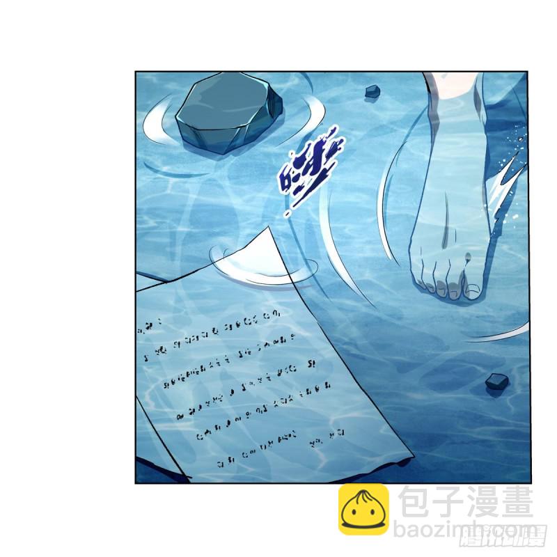 第171话 同流合污(1/2)-第174话