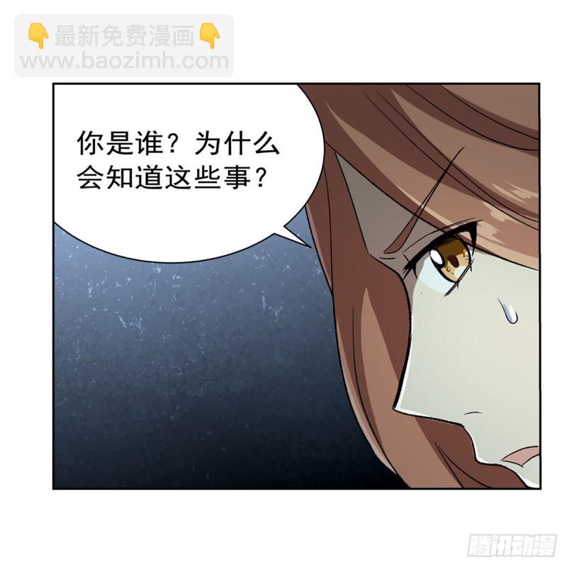 第171话 同流合污(1/2)-第174话