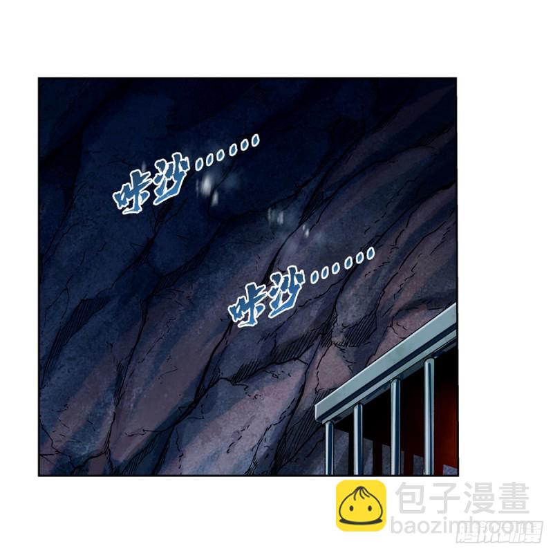 第171话 同流合污(1/2)-第174话