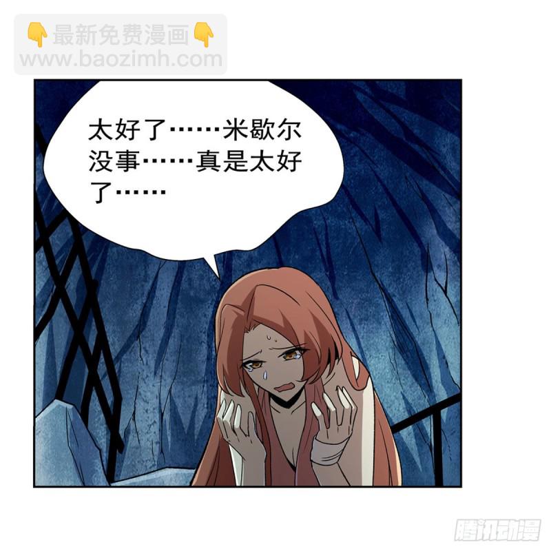 第171话 同流合污(1/2)-第174话