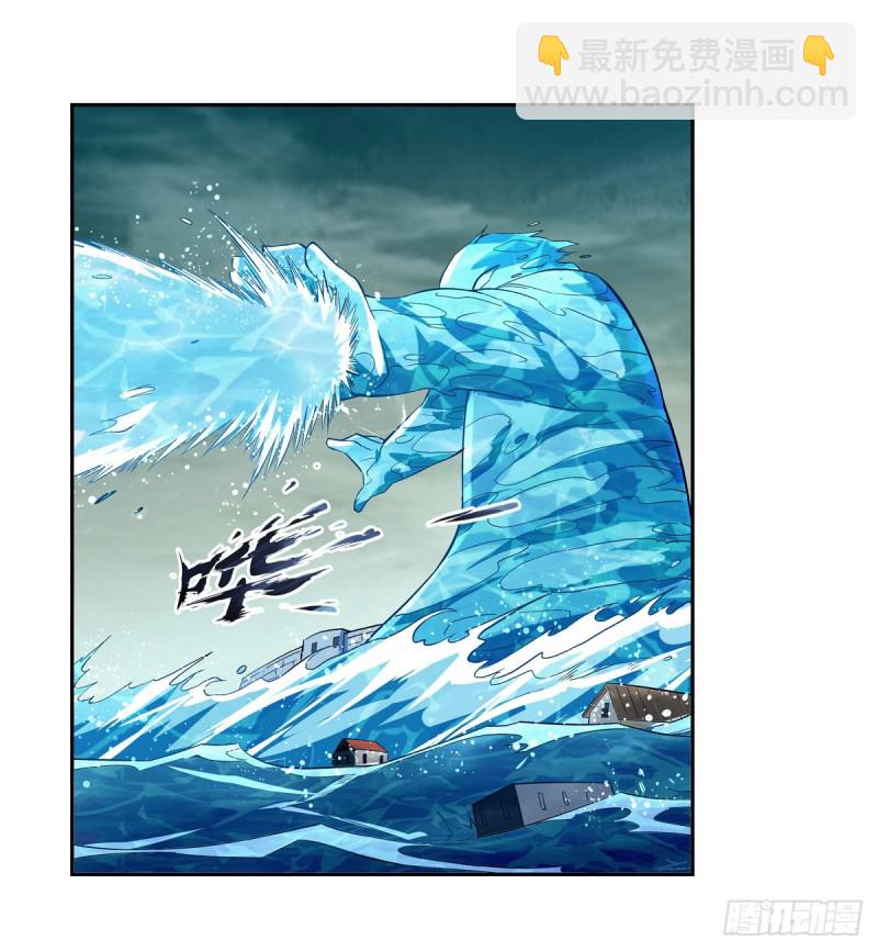 第171话 同流合污(1/2)-第174话