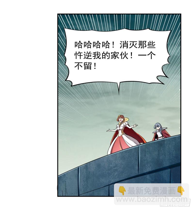 第171话 同流合污(1/2)-第174话