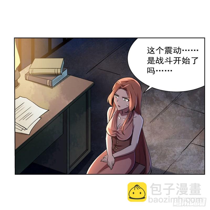 第171话 同流合污(1/2)-第174话