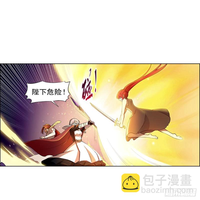 第171话 同流合污(1/2)-第174话
