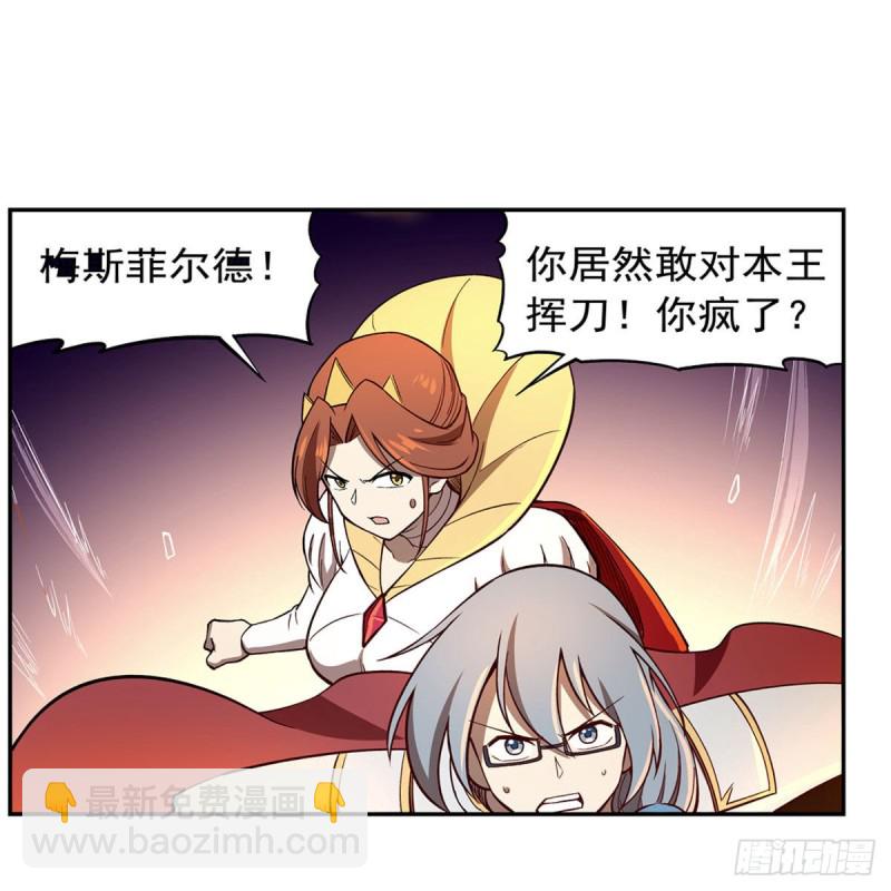第171话 同流合污(1/2)-第174话