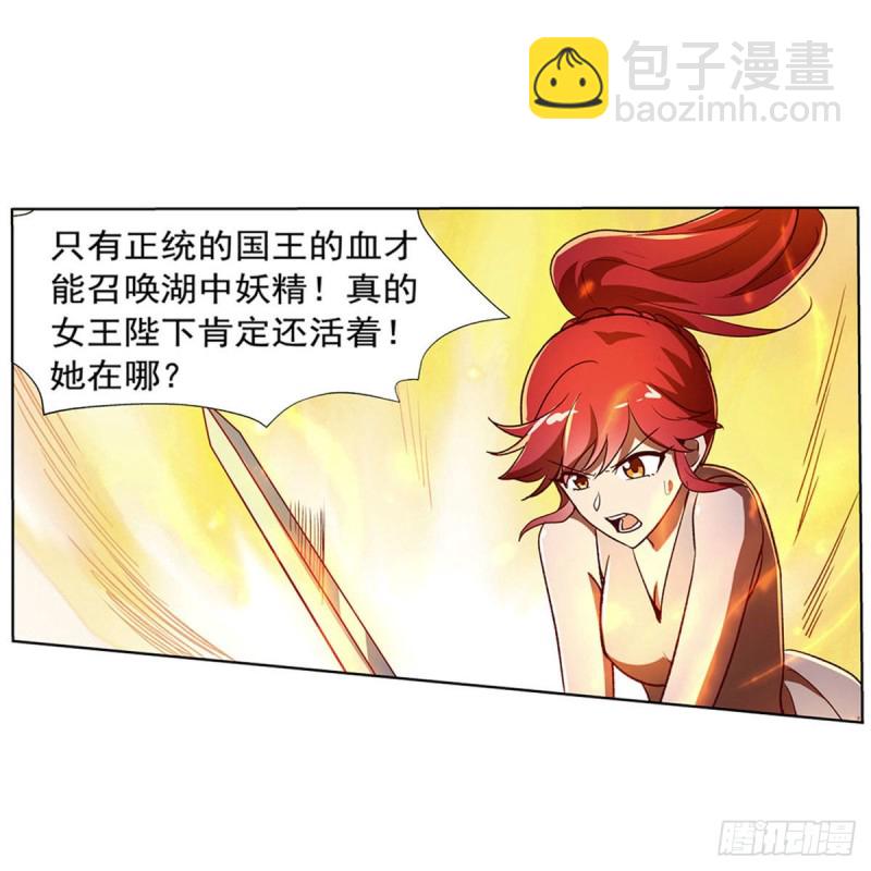 第171话 同流合污(1/2)-第174话
