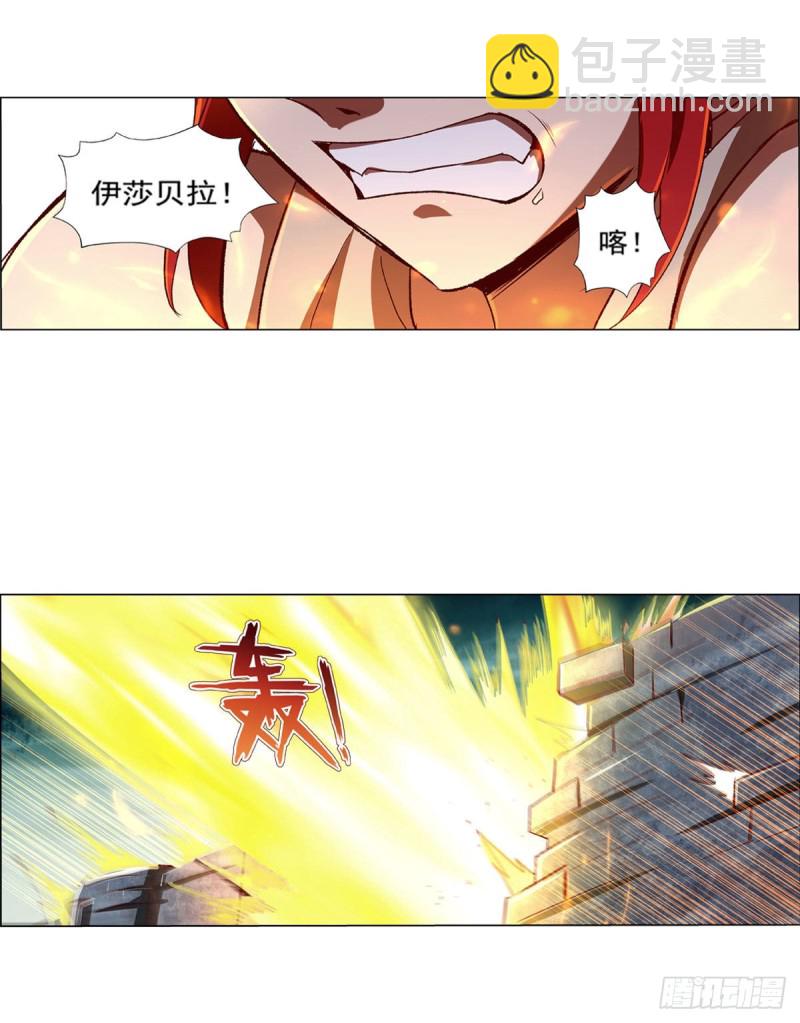 第171话 同流合污(1/2)-第174话