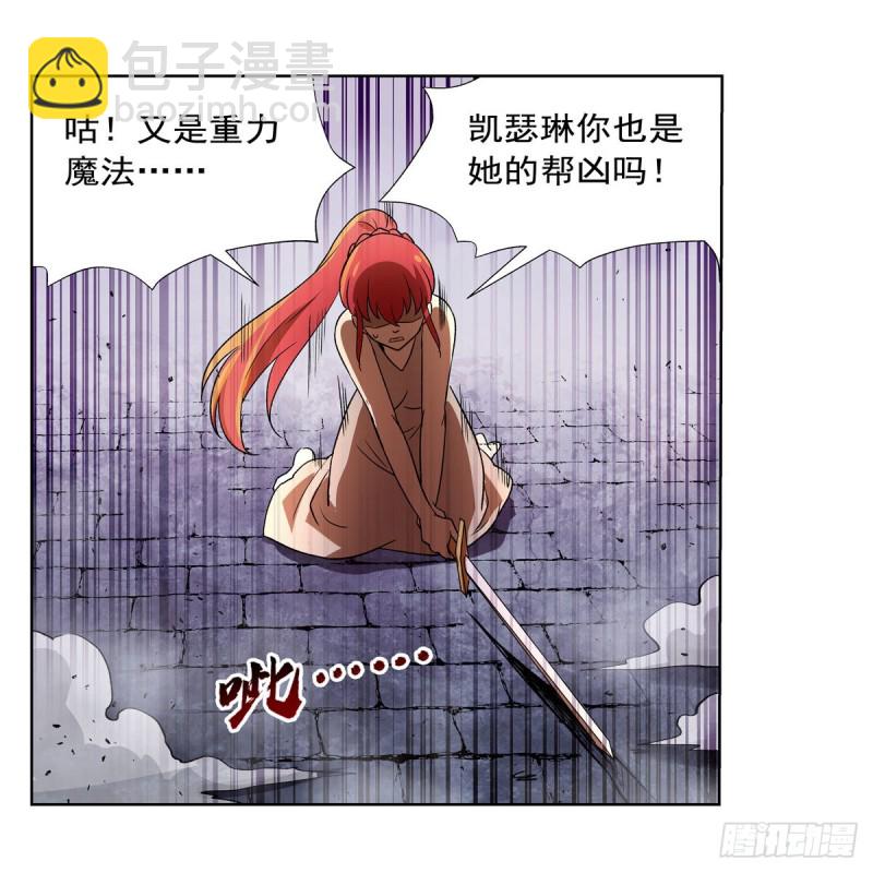 第171话 同流合污(1/2)-第174话