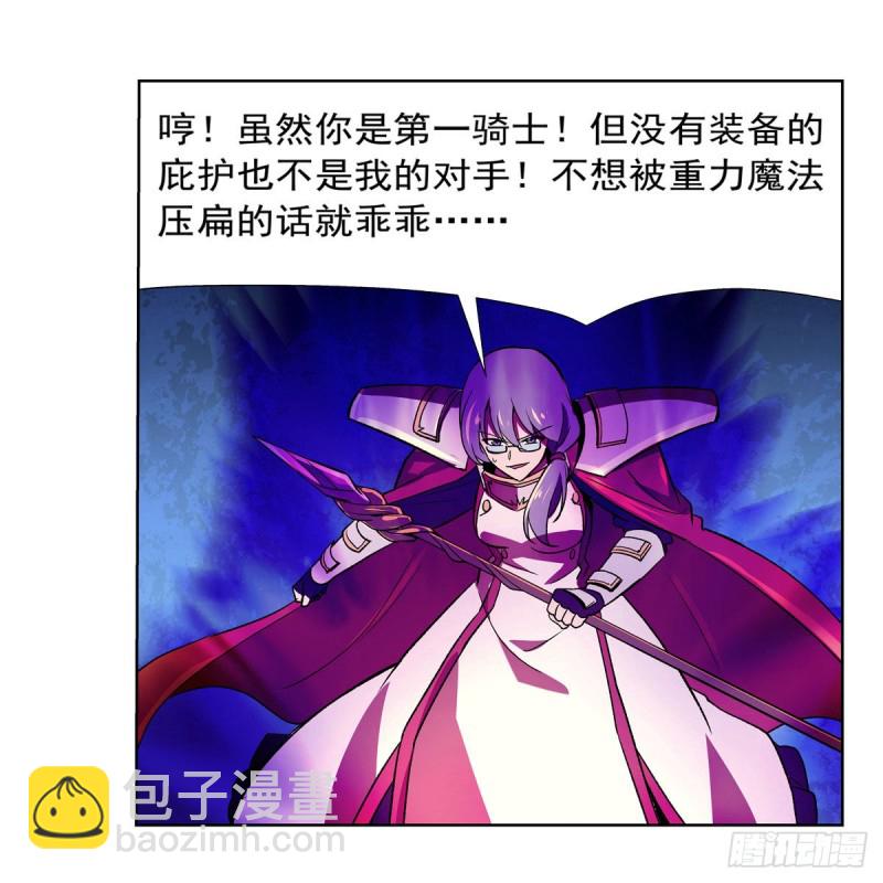 第171话 同流合污(1/2)-第174话