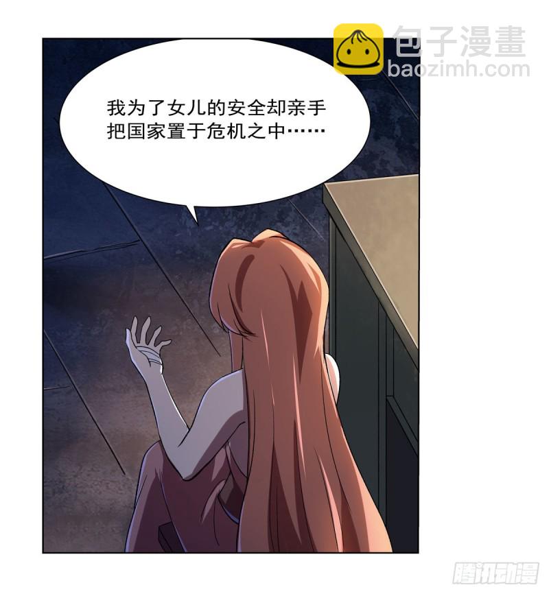 第171话 同流合污(1/2)-第174话