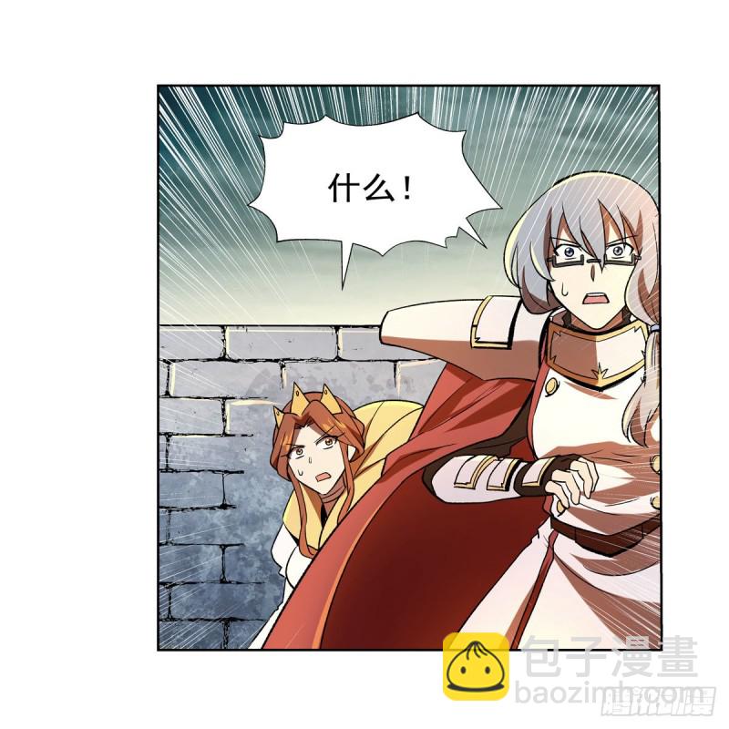 第171话 同流合污(1/2)-第174话