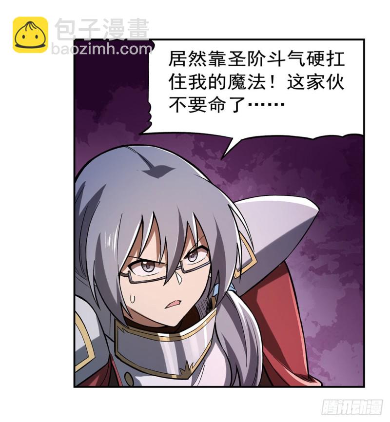 第171话 同流合污(1/2)-第174话