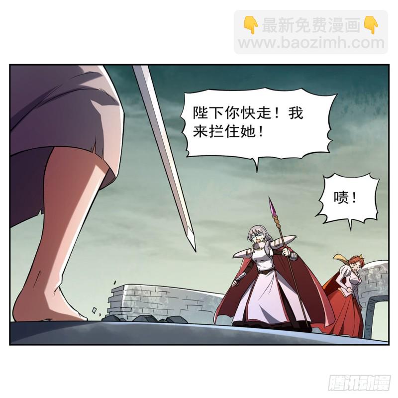 第171话 同流合污(1/2)-第174话