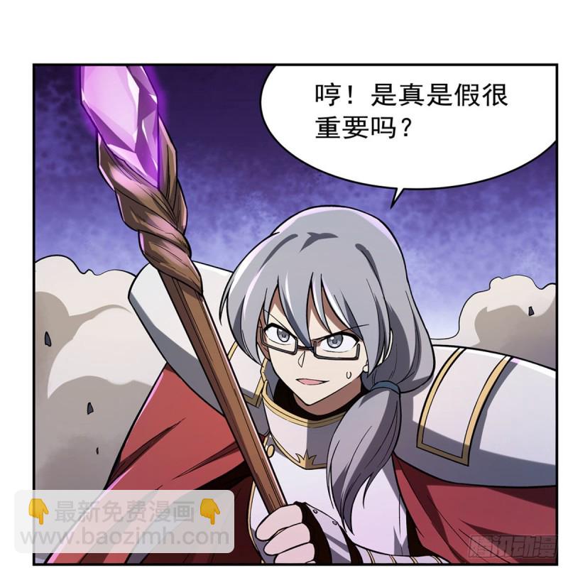第171话 同流合污(1/2)-第174话