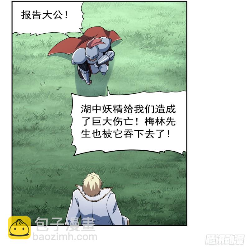 第171话 同流合污(1/2)-第174话