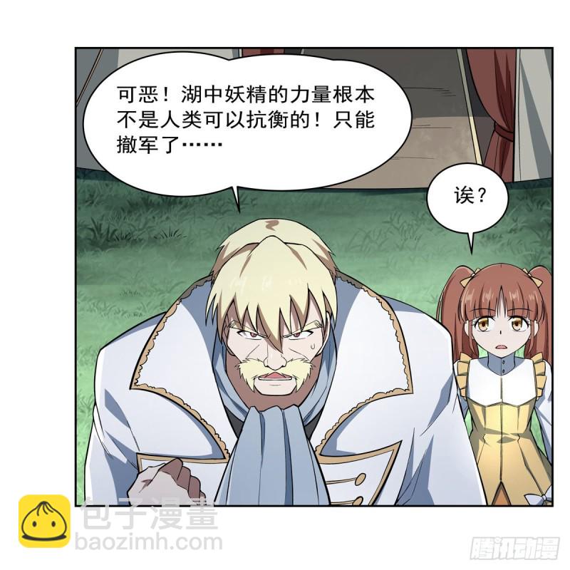 第171话 同流合污(1/2)-第174话