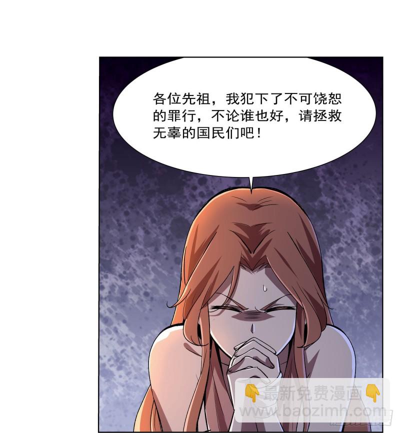 第171话 同流合污(1/2)-第174话